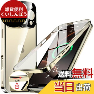 �y���������zNIANGUO�y���b�N�@�\�t���E�����|�b�v�A�b�v�{�^���z iPhone16 Pro �p �P�[�X �N���A �y���ʋ����K���X�z 9H�d�x �y��̌^�����Y�ی�z �A�C�t�H��16�v�� �J�o�[ �A���~�o���p�[ ���^