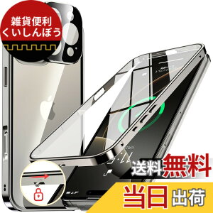 �y���������zNIANGUO�y���b�N�@�\�t���E�����|�b�v�A�b�v�{�^���z iPhone16 Pro Max �p �P�[�X �N���A �y���ʋ����K���X�z 9H�d�x �y��̌^�����Y�ی�z �A�C�t�H��16�v���}�b�N�X �J�o�[ �A���~�o