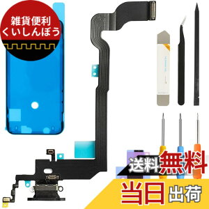 �y���������zZHUROUPU for iPhone X �̂��߂̃h�b�N�̃R�l�N�^�[ 5.8 2017 �̏[���`�̋��ȃP�[�u���A�C���p��i���j�Ƃ� for iPhone X A1865 A1901 A1902 �̂��߂̃w�b�h�z�[���̃W���b�N�̏C�� USB �[���}�C