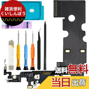 �y���������zZHUROUPU for iPhone 8 �̂��߂̃h�b�N�̃R�l�N�^�[ 4.7 �[���`�̋��ȃP�[�u���A�C���p��i���j�Ƃ� for iPhone 8 A1863 A1905 A1906 �̂��߂̃w�b�h�z�[���̃W���b�N�̏C�� USB �[���}�C�N���t