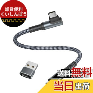 �y���������zBasesailor USB C to Type C 60W �P�[�u�� 0.3M USB A �A�_�v�^�t���A���Ή��\ MacBook Pro�AiPhone 17 16 15 Pro Max Plus iPad 10th Air 5th 6 6th Generation�ASamsung Galaxy S23 S21 S22�AZ Flip �p���C�g�A���O���}��