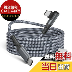 �y���������zBasesailor USB C to Type C 60W �P�[�u�� 1M USB A �A�_�v�^�t���A���Ή��\ MacBook Pro�AiPhone 17 16 15 Pro Max Plus iPad 10th Air 5th 6 6th Generation�ASamsung Galaxy S23 S21 S22�AZ Flip �p���C�g�A���O���}��