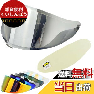 �y���������zWayocfei CWR-F2 �V�[���h �w�����b�g + �h�܃����Y �K�� Z-8 Z8 X-15 X15 �w�����b�g�E�o�C�U�[ ���O�� �z�� �o�C�N�w�����b�g�A�t�^�[�}�[�P�b�g���� (����REVO�V���o�[+Film)