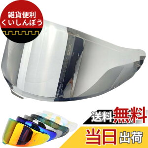�y���������zWayocfei CWR-F2 �V�[���h �w�����b�g �K�� Z-8 Z8 X-15 X15 �w�����b�g�E�o�C�U�[ ���O�� �z�� �o�C�N�w�����b�g�A�t�^�[�}�[�P�b�g���� (����REVO�V���o�[)