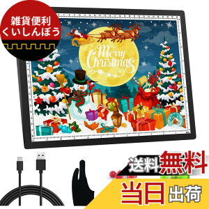 �y���������zOOWOLF �g���[�X�� A4 �[�d�� LED���P�x���C�g�{�b�N�X ���i�������C�g�e�[�u�� ��F���x �����o�b�e���[ �ڐ���t�� 4�}�O�l�b�g/USB�P�[�u��/���~�ߎ�ܕt�� ���z�݌v���} �}��