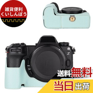 �y���������zVOVMOEYA �n�[�t�P�[�X for Nikon Z6III �~���[���X���J�����Cfor Nikon Z6 III��p�{�f�B�P�[�X Z6III�n�[�t�J�o�[ FOR �j�R�� Z6 III�J�����ی�J�o�[ �J�����n�[�t�P�[�X �x�[�X�P�[�X 1/4