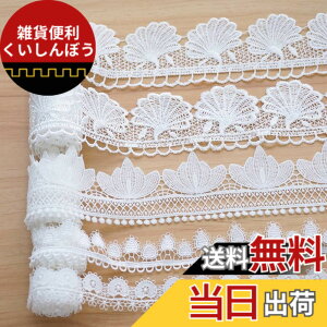 �y���������zHymyily 5��Z�b�g �h�J���[�X���n���� �����E�t�E�n�[�g���l �e1m���v5m DIY�E�ٖD�E�M�t�g��E�J�[�e�������E���l�`�̈ߏ֍��E�w�A�N���b�v���ȂǂɍœK (�z���C�g)
