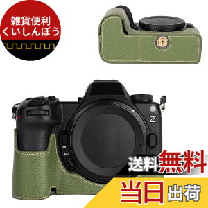 �y���������zVOVMOEYA �n�[�t�P�[�X for Nikon Z6III �~���[���X���J�����Cfor Nikon Z6 III��p�{�f�B�P�[�X Z6III�n�[�t�J�o�[ FOR �j�R�� Z6 III�J�����ی�J�o�[ �J�����n�[�t�P�[�X �x�[�X�P�[�X 1/4