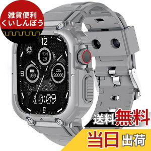 �y���������zCABOBE Apple Watch �o���h �P�[�X ��̌^ �Ή� 49mm 45mm 44mm 42mm 41mm 40mm 38mm �A�b�v���E�I�b�` �o���h �A�b�v���E�I�b�` �x���g TPU�P�[�X ��̌^ Apple Watch Series 9/8/7/SE2/SE/6/5/4/3/2/1 Apple Watc