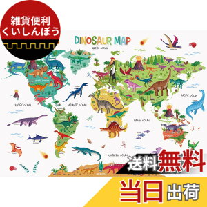 �y���������zDECOWALL DL3-2415 ����̋������E�n�} �E�H�[���X�e�b�J�[(���� 151x106cm) ���j ���s �c�t�� �ۈ牀 �q������ DIY �Ǔ]�� �V�[�� �E�H�[���A�[�g �V�[�� �j�̎q ���̎q ���ǂ� �o�X���[