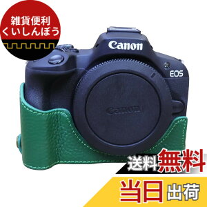 �y���������zSIUTATDSH �J�����P�[�X ��t���v �K�p Canon �L���m�� EOS R50 R100 �P�[�X ���C�i�[�P�[�X �J�����z���_�[�A�ϐk�E�ϏՌ��E�֌g�O�r�ݒu�ł��A�d�r�����ł��B(�O���[��)