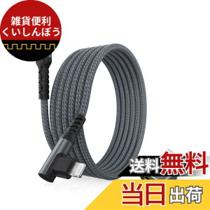 �y���������zBasesailor USB C Lightning �[�d�P�[�u�� 2M �� USB�A�_�v�^�[�AiOS ���C�g�j���O �P�[�u�� �^�C�vType C PD�����[�d �R�[�h�A���Ή��\ iPhone 11 12 13 14 Pro Max Plus�AX�AXS�AXR�ASE�Ai11�Ai12�Ai13