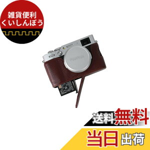 �y���������zSIUTATDSH �J�����P�[�X ��t���v �K�p Fuji �x�m X100VI X100 VI �P�[�X ���C�i�[�P�[�X �J�����z���_�[�A�ϐk�E�ϏՌ��E�֌g�O�r�ݒu�ł��A�d�r�����ł�. (�R�[�q�[�F)