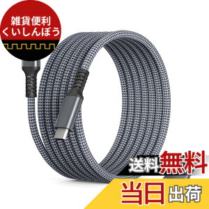 �y���������zBasesailor USB Type C to �^�C�v C 60W �P�[�u�� 1M �� USB �A�_�v�^�[�APD �[�d�R�[�h �}���[�d �P�[�u���AiPhone 17 16 15 Max�AMacBook�AiPad Pro 10�AAir 4�A5�AMini 6 7�AGalaxy S9�AA34�AA54�AZ Flip�AFold 5