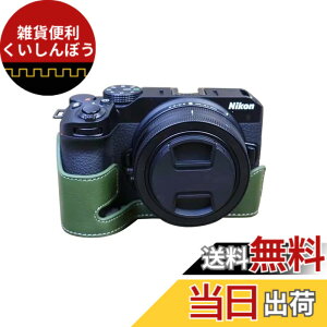 �y���������zSIUTATDSH �J�����P�[�X PU���U�[ �K�p Nikon �j�R�� Z50 Z30 �P�[�X ���C�i�[�P�[�X �J�����z���_�[�A�ϐk�E�ϏՌ��E�֌g�O�r�ݒu�ł��A�d�r�����ł��B(�O���[��)