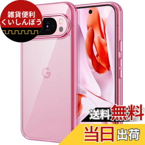 �y���������zJETech Google Pixel 9/9 Pro 2024 �P�[�X ���΂݂Ȃ� �ی�P�[�X �Ռ��z�� �o���p�[�J�o�[ ���h�~�n�[�hPC�o�b�N (���[�Y�N�H�[�c)