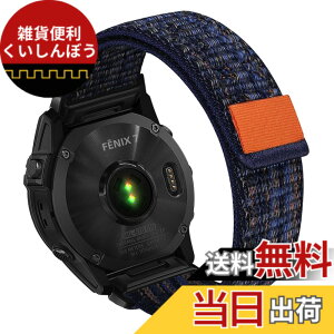 �y���������z[LuFiYa] �K�[�~�� GARMIN QuickFit 22mm �o���hGarmin Fenix 8 Pro 47mm/Quatix 8/Tactix 8/Fenix 8(47mm)/Forerunner 970 /Descent G2 �Ή� �����o���h �i�C������ �X�|�[�c�x���g [�x���N���f�U�C��] �T�C�Y����