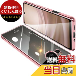 �y���������zAQUOS Sense7 �P�[�X �N���A SHG10 SH-53C �J�o�[ ���� �X�}�z�P�[�X �S�ʕی� �ϏՌ� �y�� TPU ���^ �X�g���b�v�z�[���t�� �S���� �y�� �ϋv �g�ѕ֗� �S�ʕی� ���ϖh�~�i���[�Y�S�[��