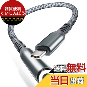 �y���������zBasesailor USB C to 3.5mm �C���z���ϊ��A�_�v�^�[�AType C �I�[�f�B�I �w�b�h�t�H�� �W���b�N �R���o�[�^�[ �n�C���]�����AiPhone 16 15 Pro Max Plus�ASamsung Galaxy A33�AA52�AA53�AS22�AS23�AZ Fold F