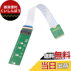 �y���������zNFHK 2230 NGFF A+E�L�[�j������NVME M�L�[�����ւ̉����P�[�u�� ���b�v�g�b�v�p���C���{�[�hSSD 2280