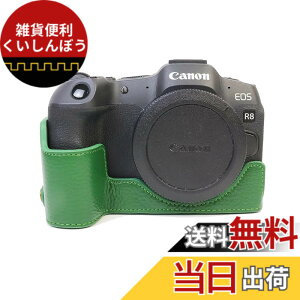 �y���������zSIUTATDSH �J�����P�[�X ��t���v �K�p Canon �L���m�� EOS R8 �P�[�X ���C�i�[�P�[�X �J�����z���_�[�A�ϐk�E�ϏՌ��E�֌g�O�r�ݒu�ł��A�d�r�����ł��B (�O���[��)
