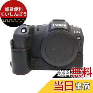 �y���������zSIUTATDSH �J�����P�[�X ��t���v �K�p Canon �L���m�� EOS R8 �P�[�X ���C�i�[�P�[�X �J�����z���_�[�A�ϐk�E�ϏՌ��E�֌g�O�r�ݒu�ł��A�d�r�����ł��B (�u���b�N)
