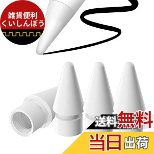 �y���������zALLVD 4���� �A�b�v���y���V�� �����p�y�� A-p-ple Pencil 1/2/Pro����p�̌����p iPad Pencil�����p�̍����x�����p�y���� �ւ��c �\��