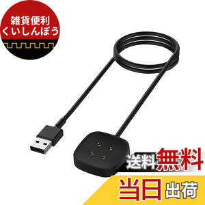 �y���������zPopolier �y1M 1�{�z�[�d�P�[�u�� �Ή� �t�B�b�g�r�b�g Fitbit Sense, Sense 2 / Versa 3, Versa 4 �[�d�� - USB ���C�[�d �`���[�W���O�P�[�u�� - �X�}�[�g�E�H�b�`�A�N�Z�T��