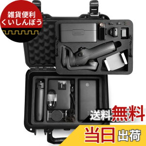 �y���������zLekufee �h���n�[�h�P�[�X DJI Osmo Mobile 6�AOsmo Mobile 5 �W���o���X�^�r���C�U�[(Not for 7P)�ADJI Mic 3�ADJI Mic Mini�ADJI Mic 2 ����т��̑��̃A�N�Z�T���ɑΉ� (�P�[�X�̂�)