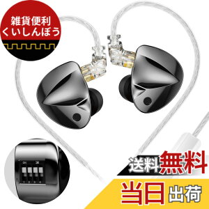 �y���������zYinyoo KZ D-Fi �L���C���z�� �C�����j �����\�ȃC���C���[�C���z�� HiFi�C���z�� �L���C���C���[�w�b�h�z�� 4�i�K�`���[�j���O��16��ނ̃`���[�j���O�I�v�V���� ���O���\��