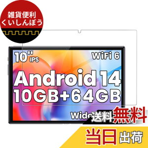 �y���������z�y1���Z�b�g�zFor Tuotatop x13-4 �p �t�B���� �K���X�t�B�����yKONXISA�z�^�u���b�g 10.1�C���` �����ߗ� 9H�d�x ���h�~ ��U�h�~ �h�� �ϖ� �w��h�~ 2.5D �����z��