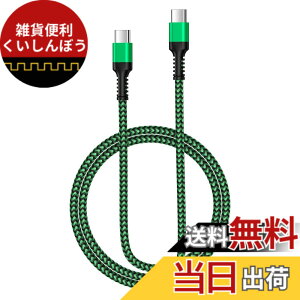 �y���������zBioonis usb-c usb-c �P�[�u�� ����0.9M PD30W/3A �^�C�vC�}���[�d �i�C�����҂� iPhone 16 Type C�[�d�P�[�u�� �f���h�~�f�[�^�]�� Galaxy �^�C�vc�P�[�u���}���[�d iPhone16/15/Macbook/iPad/Pixel/Galaxy/