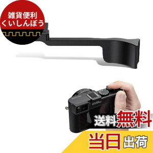 �y���������zJJC �T���O���b�v �T�����X�g Leica D-Lux 8 �J�����K�p �����ȒP �J�����z�[���h�������߂� �u���b�N