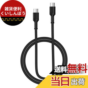 �y���������zBioonis usb-c usb-c �P�[�u�� PD30W�^�C�vC�}���[�d ����iPhone 17 Type C�[�d�P�[�u�� �i�C�����҂�/�f���h�~�f�[�^�]�� Galaxy �^�C�vc �}���[�d iPhone17 RPO/16/15/Macbook/iPad/Pixel/Galaxy/Sony/XIAOMI/A