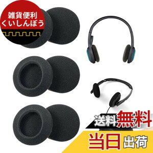 �y���������zFujiFrugal �C���[�p�b�h �w�b�h�t�H���J�o�[ �w�b�h�z�� �����p �C���[�p�b�h ���a40/50/55/60mm �w�b�h�Z�b�g �J�o�[ 3�Z�b�g�i6������j �C���z���J�o�[ �\�t�g�ŉ��K �ȒP���t��