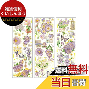�y���������zEZ PEACH �t���[�N�V�[�� �R���[�W�� ���f�� �R���[�W���f�� �A���e�B�[�N ������� ���X �� ������ �V�[�� ���g�� ���킢�� ���̎q ������� �m�[�g �w�i�� �y�[�p�[ �蒠 �A���o