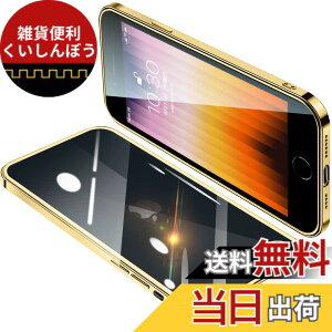�y���������zONETIAOLONG iPhone SE3 / SE2 / 8 / 7 �p �P�[�X �N���A �A�C�t�H��SE3 �J�o�[ ���� �X�}�z�P�[�X �S�ʕی� �ϏՌ� �y�� ���b�L���H TPU ���^ �X�g���b�v�z�[���t�� ����~�� �����h�~ 4.7�C
