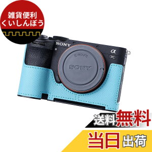 �y���������zSIUTATDSH �J�����n�[�t�P�[�X �K�p Sony A7C2 A7C M2 a7cii �r���e�[�W���^���{�v�C���X�^���g�J�����ی�P�[�X �X�^�C���b�V�� �|�[�^�u�� �ϏՌ� (���C�g�u���[)