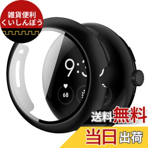 �y���������zYUGYUG �Ή� Google Pixel Watch 3 �P�[�X PC�f�� ��̌^ �s�N�Z���E�H�b�`3 �J�o�[ �����^ �����ߗ� ��d�\�� �S�ʕی� �L�Y�h�~ �y�� �����K���X �h�H �h�o(41mm,�u���b�N)