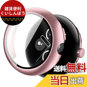 �y���������zCABOBE �Ή� Pixel Watch 3 �P�[�X PC�f�� �ϏՌ��� �����^ Pixel Watch �J�o�[ �S�ʕی� �ȈՒ��E �O�[�O���E�H�b�` �P�[�X �s�N�Z���E�H�b�`3 �J�o�[(41mm,���[�Y�S�[���h)