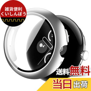 �y���������zCABOBE �Ή� �s�N�Z���E�H�b�`3 �P�[�X PC�f�� �ϏՌ��� �����^ Pixel Watch �J�o�[ �S�ʕی� �ȈՒ��E �O�[�O���E�H�b�` �P�[�X Pixel Watch 3 �J�o�[(45mm,�V���o�[)