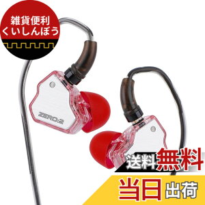 �y���������zLINSOUL 7HZxCrinacle Zero 2�A�b�v�O���[�h���ꂽ10mm�_�C�i�~�b�N�h���C�o�[�����ڂ���n�C�G���hHiFi�C���t�H�� ���P�[�u���\�̃C���z�� �J�i���^�C�v���|�����C���z�� �����x��