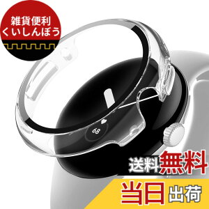 �y���������zANYOI �Ή� Pixel Watch 3 �P�[�X PC�f�� �ϏՌ��� �����^ Pixel Watch �J�o�[ �S�ʕی� �ȈՒ��E �O�[�O���E�H�b�` �P�[�X �s�N�Z���E�H�b�`3 �J�o�[(41mm,�N���A)