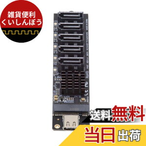 �y���������zNFHK 10Gbps USB-C Type-C to NGFF Key B+M SATA 6Gbps 5 Ports Adapter Converter PM Port Multiplier Selector JMB575 JMS580