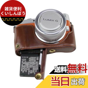 �y���������zSIUTATDSH �J�����P�[�X PU���U�[ �K�p Panasonic �p�i�\�j�b�N LUMIX GF10 GF9 GF8 GF7 �P�[�X ���C�i�[�P�[�X �J�����z���_�[�A�ϐk�E�ϏՌ��E�֌g�O�r�ݒu�ł��A�d�r�����ł��B (�R�[�q