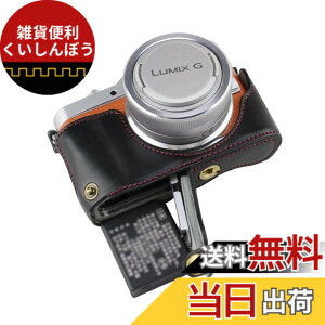 �y���������zSIUTATDSH �J�����P�[�X PU���U�[ �K�p Panasonic �p�i�\�j�b�N LUMIX GF10 GF9 GF8 GF7 �P�[�X ���C�i�[�P�[�X �J�����z���_�[�A�ϐk�E�ϏՌ��E�֌g�O�r�ݒu�ł��A�d�r�����ł��B (�u���b