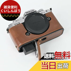 �y���������zSIUTATDSH �J�����P�[�X PU���U�[ �K�p Nikon �j�R�� ZFC Z fc �P�[�X ���C�i�[�P�[�X �J�����z���_�[�A�ϐk�E�ϏՌ��E�֌g�O�r�ݒu�ł��A�d�r�����ł��B (�R�[�q�[�F)