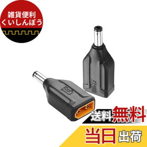 �y���������zSinLoon XT60-DC5521�A�_�v�^�[ �R���o�[�^�[�w�b�h XT60-DC 5.5mm X 2.1mm���C�����XTS100�͂񂾂��āAFPV���j�^�[�d���A�h���[���p 2�� (DC�I�X-XT60�I�X)