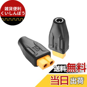 �y���������zSinLoon XT60-DC5521�A�_�v�^�[ �R���o�[�^�[�w�b�h XT60-DC 5.5mm X 2.1mm���C�����XTS100�͂񂾂��āAFPV���j�^�[�d���A�h���[���p 2�� (DC���X-XT60���X)