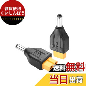 �y���������zSinLoon XT60-DC5521�A�_�v�^�[ �R���o�[�^�[�w�b�h XT60-DC 5.5mm X 2.1mm���C�����XTS100�͂񂾂��āAFPV���j�^�[�d���A�h���[���p 2�� (DC�I�X-XT60���X)